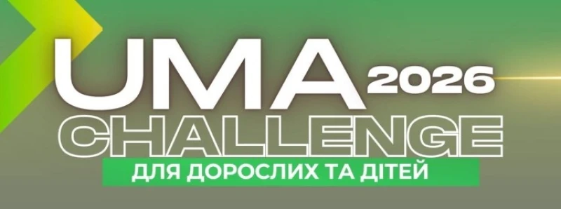 UMA SPRING CHALLANGE 2026