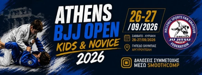 BJJ OPEN KIDS & NOVICE GI 2026