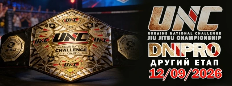 UKRAINE NATIONAL CHALLENGE 2026 DNIPRO GI & NO-GI ЕТАП 2