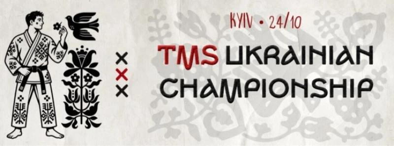 TMS UKRAINIAN CHAMPIONSHIP
