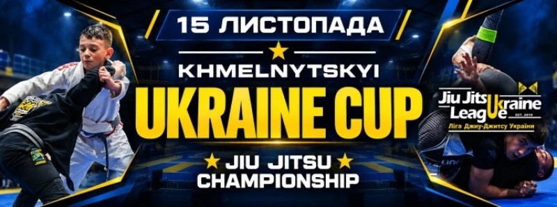 UKRAINE JIU JITSU CUP 2026 GI/NO-GI