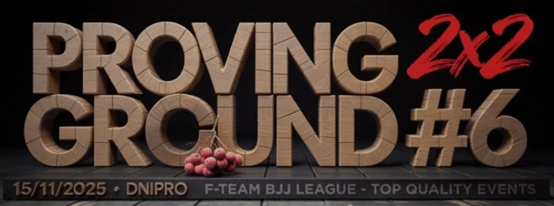 ЗМАГАННЯ F-TEAM PROVING GROUND #6